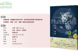 v68生技書房_我擁群像