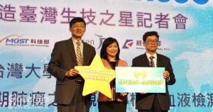 開發早期肺癌之表觀遺傳標記血液檢測的臺灣大學蔡幸真教授團隊