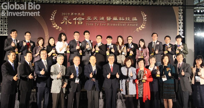 永信李天德醫藥科技獎揭曉(攝影/李林璦)