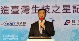 經濟部處長羅達生