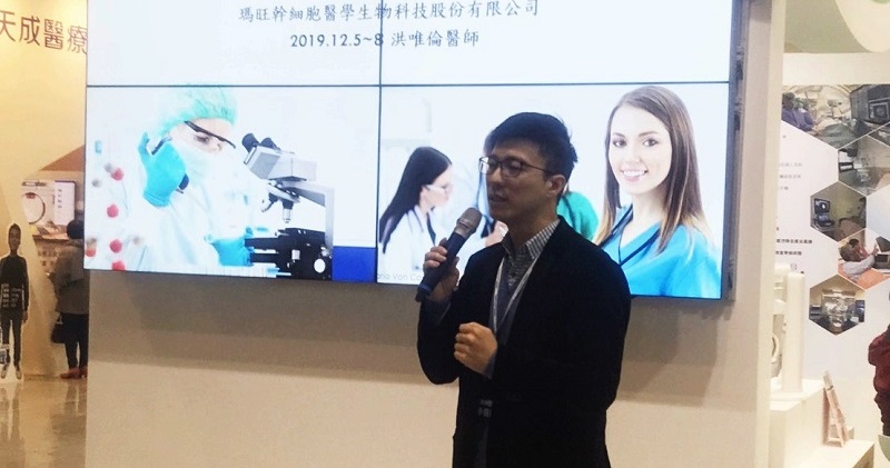 瑪旺行銷長洪唯倫醫師與民眾分享該如何選擇纖維細胞治療。(圖片/瑪旺提供)