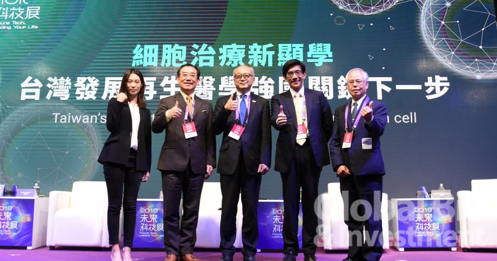 2019未來科技展於今日舉辦細胞治療新顯學論壇。左起:科技報橘主編鄒昀倢、基亞生物科技董事長張世忠、日本再生醫學創新論壇(FIRM)副會長暨MEDINET副總裁鈴木邦彥、國際細胞與基因治療協會副會長李光申、花蓮慈濟醫院骨髓幹細胞中心主任楊國梁。(攝影:吳培安)