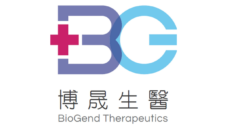博晟生醫取得科技事業許可函及通過GCP查核 擬明年上櫃。(取自網絡)
