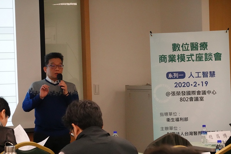 衛生福利部科技發展組施養志技監開場致詞。(圖片來源:醫盟基金會)