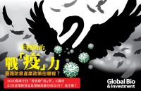 v71封面web