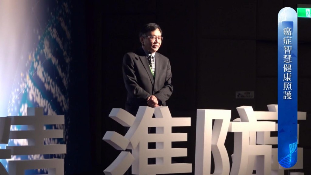 (圖片擷取至直播畫面)