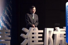 (圖片擷取至直播畫面)