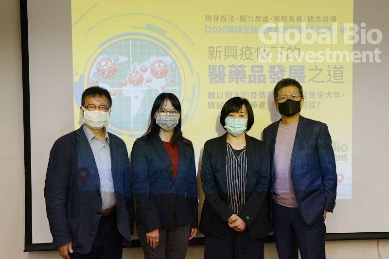 新冠肺炎下生醫發展之道:加強市場調查、 專注定位、與國外連結。(攝影/林嘉慶)