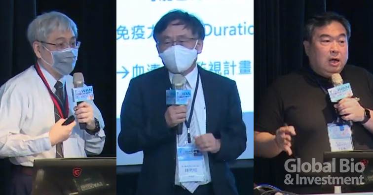 今(30)日,由科技部補助臺大全幅健康照護子中心於主辦《TAIWAN is Helping :全方位AI x防疫線上論壇》,邀請到多名專家說明臺灣在此次疫情中的防疫部署。(圖片來源:線上直播截圖,環球生技月刊後製)