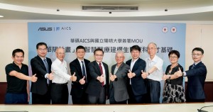華碩AICS攜手陽明大學推「華陽計畫」(圖片來源:陽明大學)