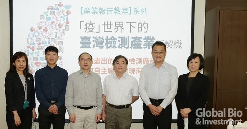 2020環球生技產業報告教室。(攝影:林嘉慶)