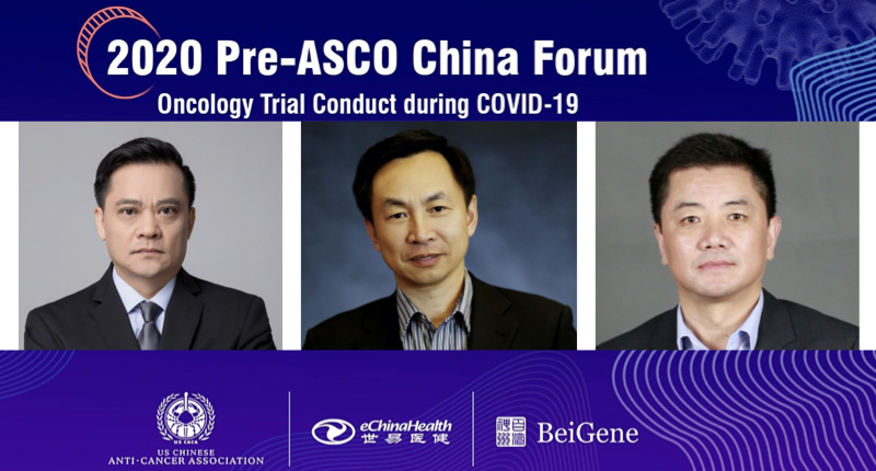 Pre-ASCO中美臨床腫瘤論壇第二場,於5月16日登場。(圖片提供/世易醫健)