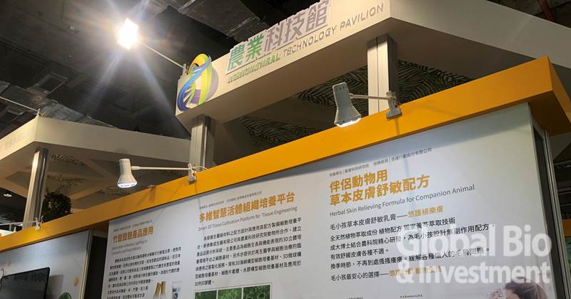 農技不輸陣!農委會、植物新藥研發聯盟大秀尖端成果(攝影/彭梓涵)