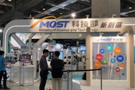 科技部生醫生態發展辦公室舉辦的生醫生態資料庫「生醫新創,誰與爭鋒」票選活動,由精拓、基可獲得「最佳新創人氣獎」和「生醫生態資料庫最佳新創獎」。(攝影/本刊資料庫)