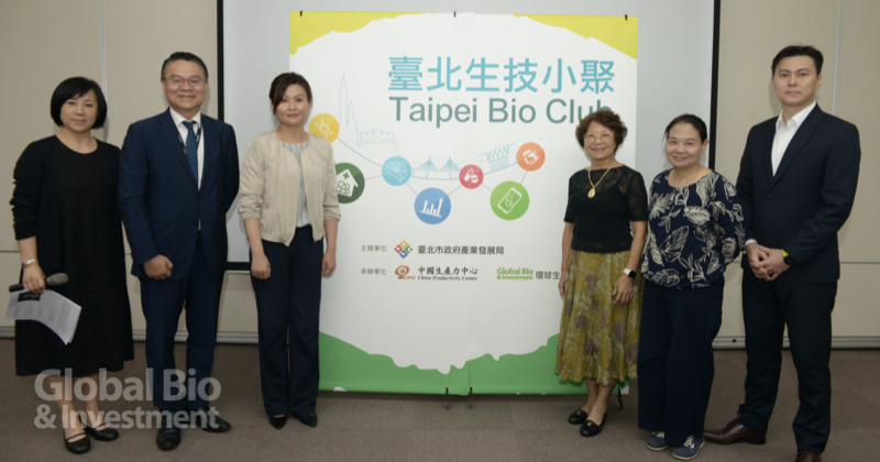 臺北市政府產業發展局副局長吳欣珮、勤業眾信生技醫療產業負責人虞成全會計師、貝爾克斯生技執行長張秀鳳、友霖生技醫藥總經理羅麗珠、美商思拓凡臺灣(Cytiva)營運總監王家麒等專家出席2020臺北生技小聚。(攝影/林嘉慶)