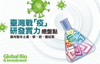 v76封面web