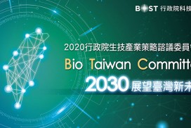 BTC-V5