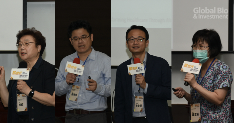 議題一「智慧長照科技應用與照護復能技術分享」。由左至右為:熊昭、黃博偉、余金樹、譚雪莉 (攝影/李林璦)