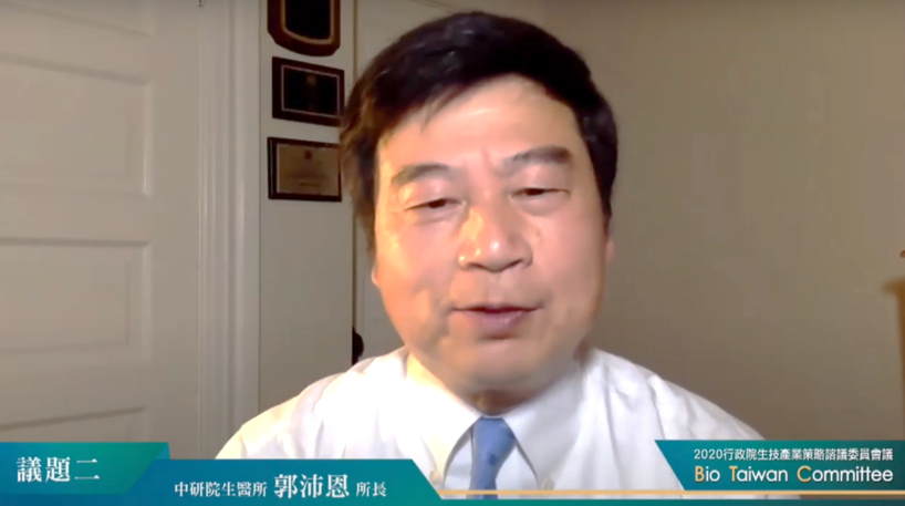 中研院生醫所所長郭沛恩。(圖片來源:BTC直播影片截圖)