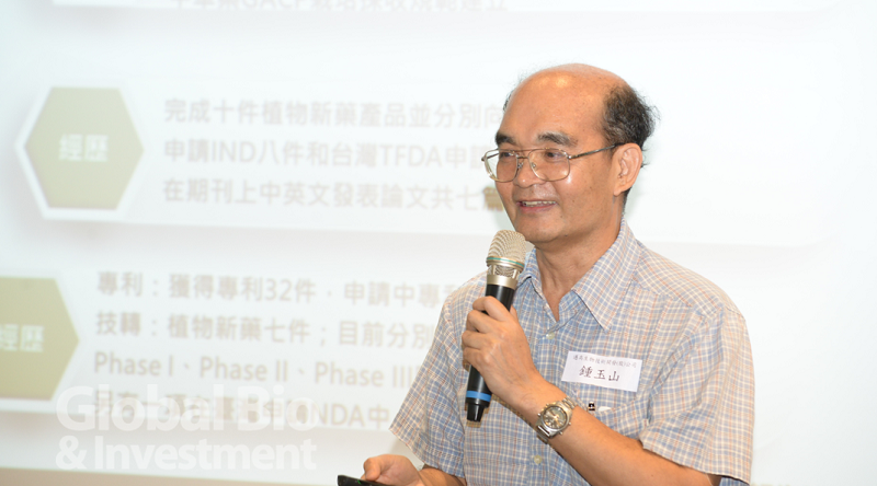 邁高生技總經理鍾玉山,則以「全球首家植物藥CRO, IND到NDA的一站式服務」為題。(攝影/林嘉慶)