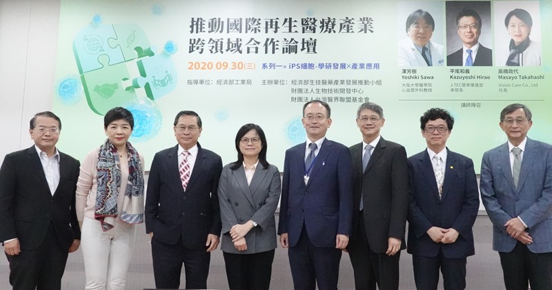 今(30)日,由經濟部工業局指導,台灣醫界聯盟基金會、經濟部生技醫藥產業發展推動小組及生物技術開發中心(DCB),共同舉辦「推動國際再生醫療產業跨領域合作論壇—–iPS細胞-學研發展與產業應用」。(圖/台灣醫界聯盟提供)
