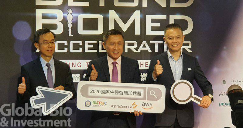 左起為中央研究院生醫轉譯研究中心主任吳漢忠、臺灣阿斯特捷利康總裁陳康偉、Amazon Web Services (AWS) 香港暨台灣總經理 王定愷(攝影/李林璦)