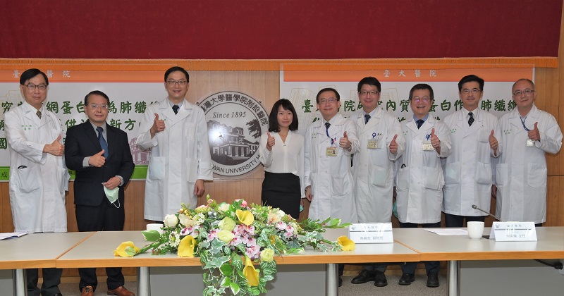 「菜瓜布肺」治療新契機?臺大醫院揭密纖維化關鍵蛋白 登《Nature Communications》(圖片來源:臺大醫院)