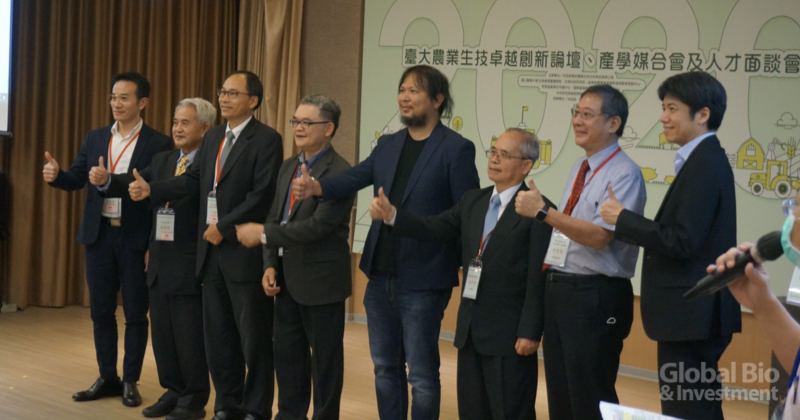 創新農業生技求產學媒合 聚焦:動物生技、保健品開發、智慧農業 (攝影/巫芝岳)