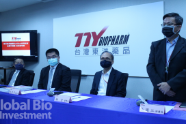 臺灣東洋取得德國BioNTech新冠疫苗臺灣代理權 最快明年Q1來台。(攝影:彭梓涵)