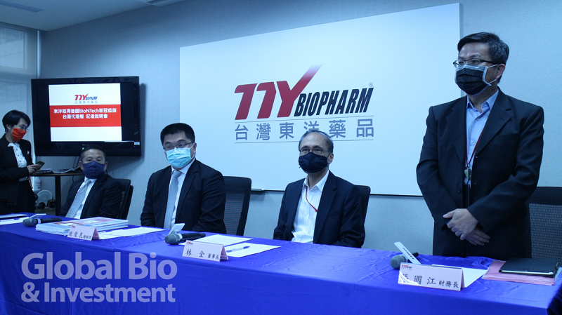 臺灣東洋取得德國BioNTech新冠疫苗臺灣代理權 最快明年Q1來台。(攝影:彭梓涵)