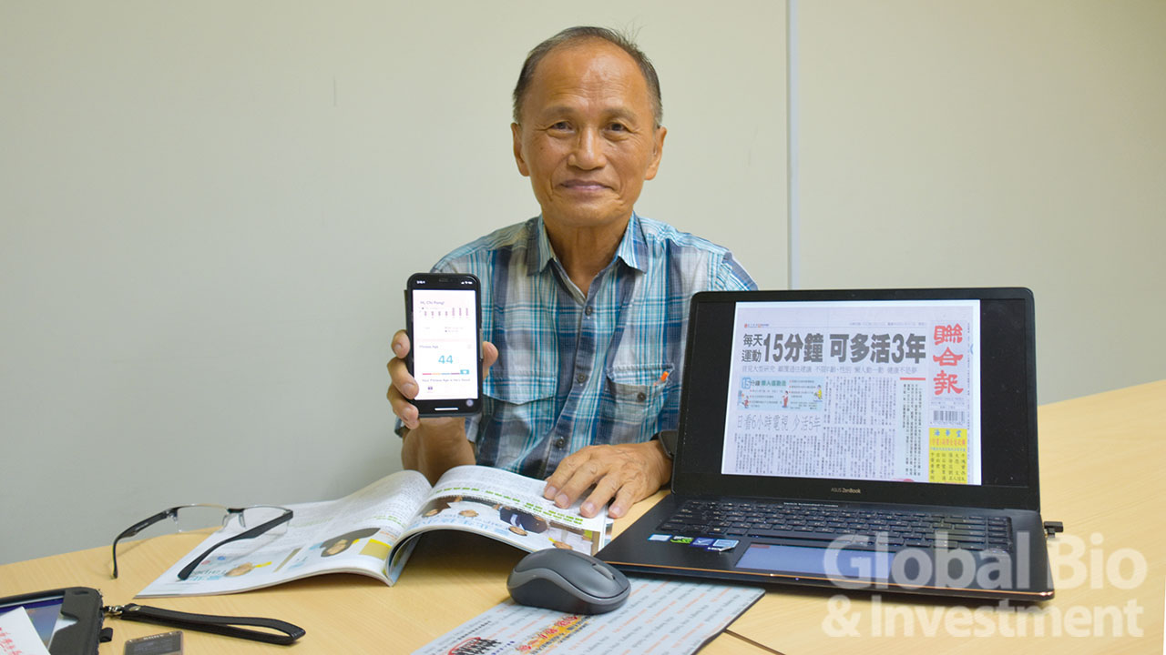 温啟邦於2011年的研究顯示,每天運動15分鐘,死亡風險降低4%,預期壽命與平均餘命則延長達3年。