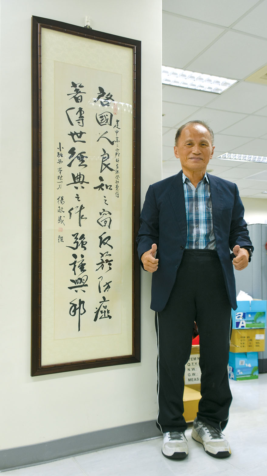國家衛生研究院群體健康科學研究所名譽教授温啟邦,
